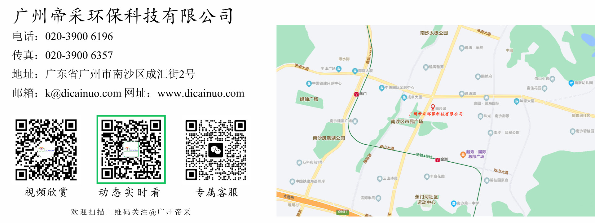 1新涂料网站联络我们（中文）OK专属顾问Ivy.png