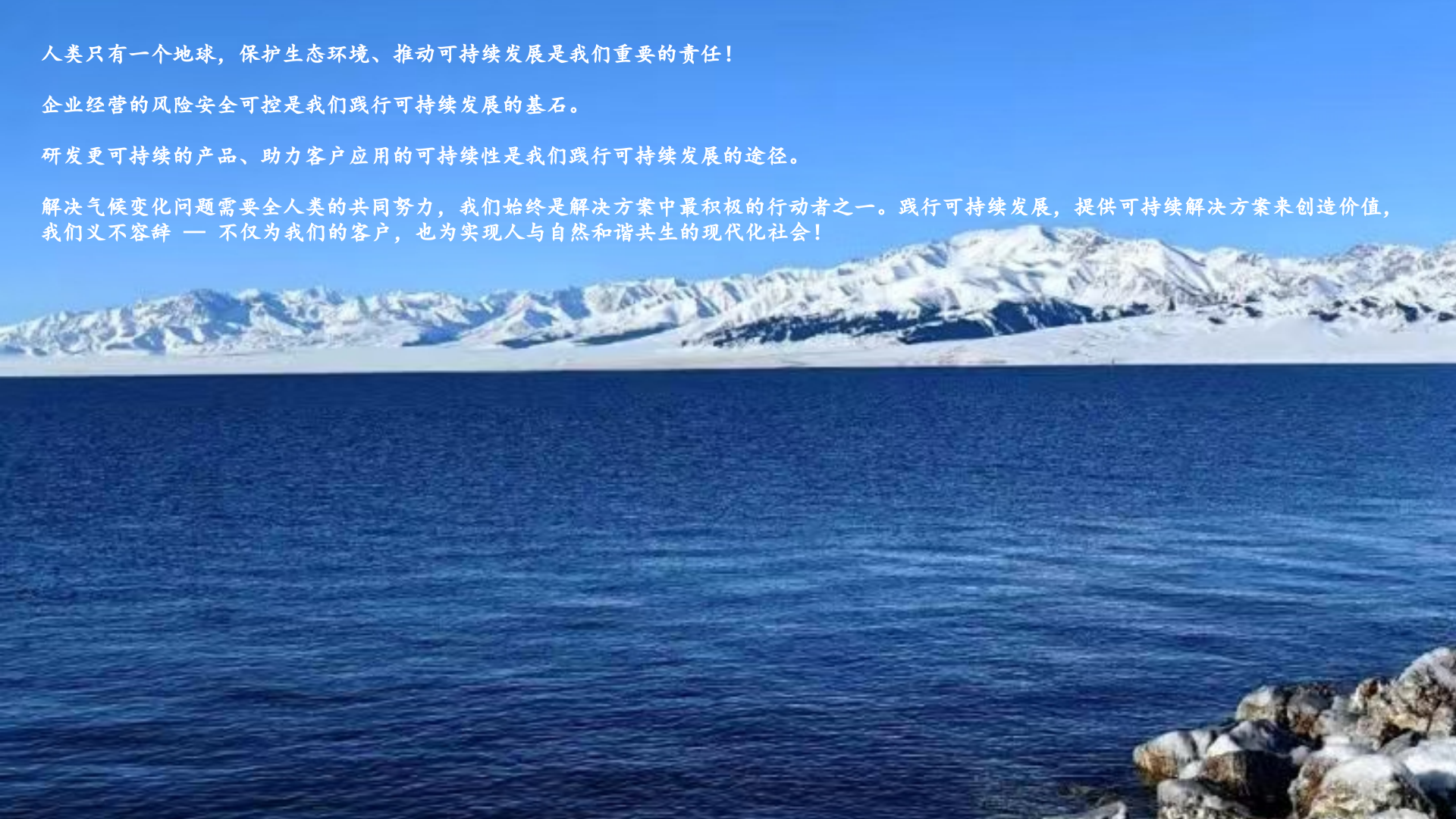 1可持续发展内容图.png